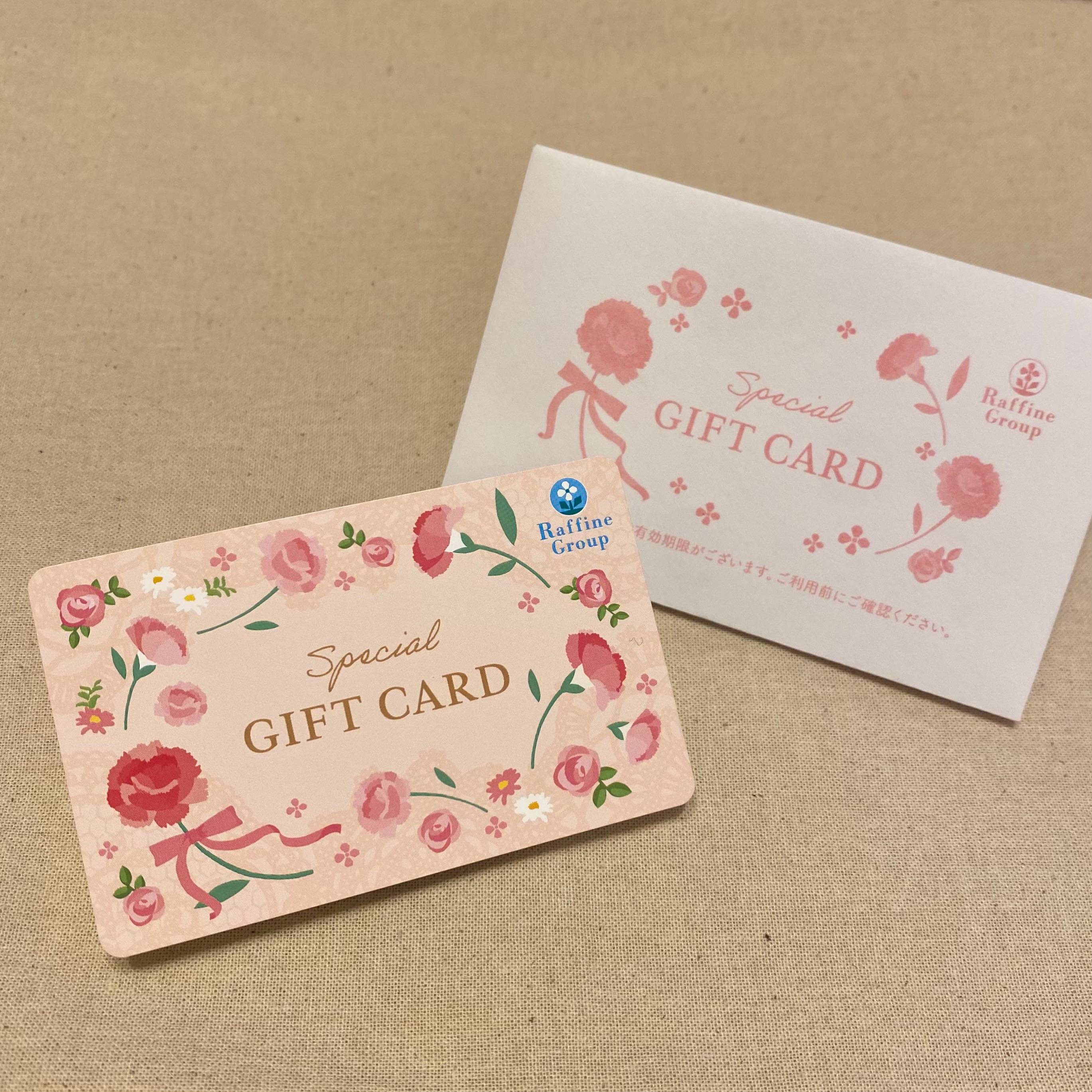 【数量限定】MARK IS みなとみらいでラフィネのギフト券販売中