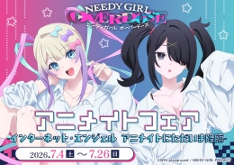「NEEDY GIRL OVERDOSE」アニメイトフェアがアニメイト秋葉原で開催！