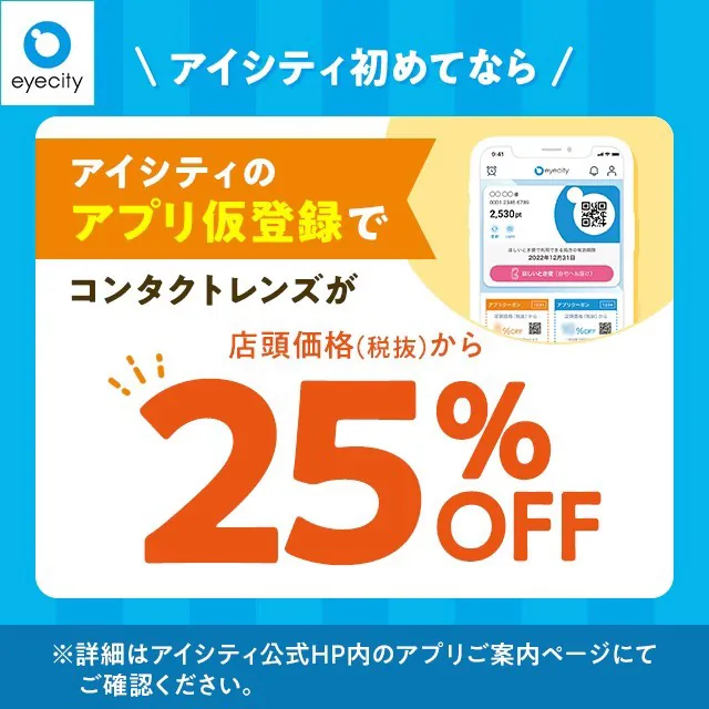 浅草ROXで5月開催！お得なキャンペーン＆期間限定ショップ情報