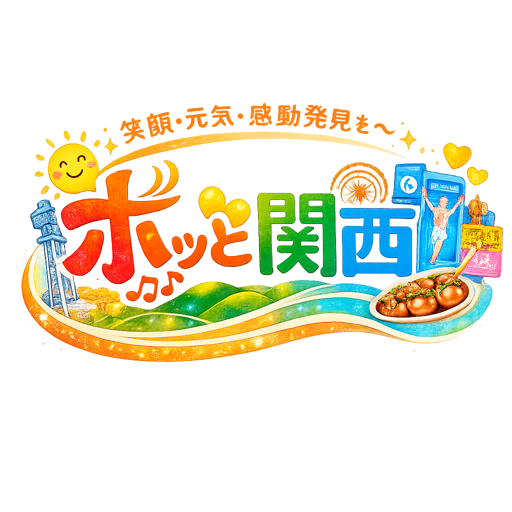 Myおせっかいフェス 2026年7月19日開催 インテックス大阪