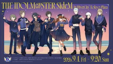 アイドルマスター SideM in ダイバーシティ東京 プラザ 開催！限定グッズやコラボメニューも