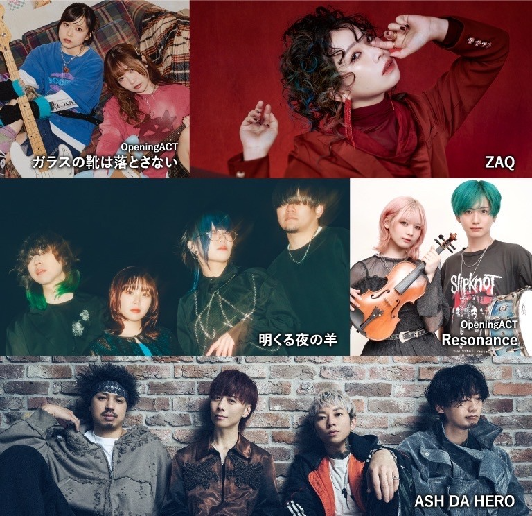BEYOND SCENE 2026 in Sapporo！ZAQ、ASH DA HEROら出演の音楽イベント開催
