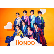 iiONDO 1stシングル『はつ恋ONDO』発売記念リリースイベント in アスナル金山