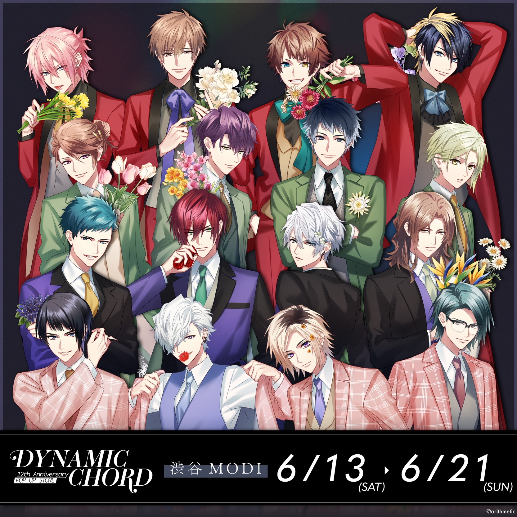 DYNAMIC CHORD 12周年記念POP UP STOREが渋谷マルイに期間限定オープン！