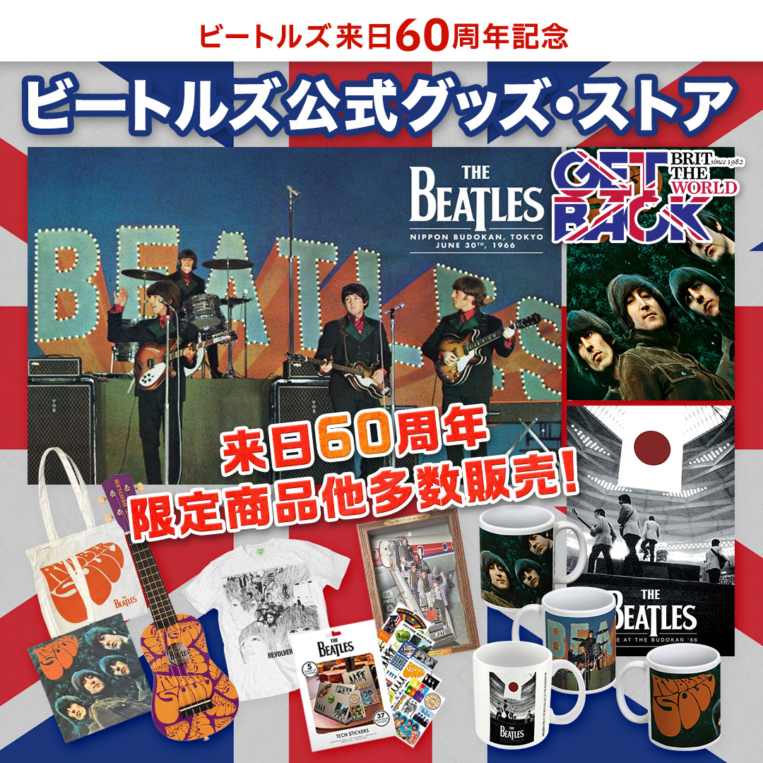 ビートルズ公式グッズストア「GET BACK」が仙台PARCOに期間限定オープン！