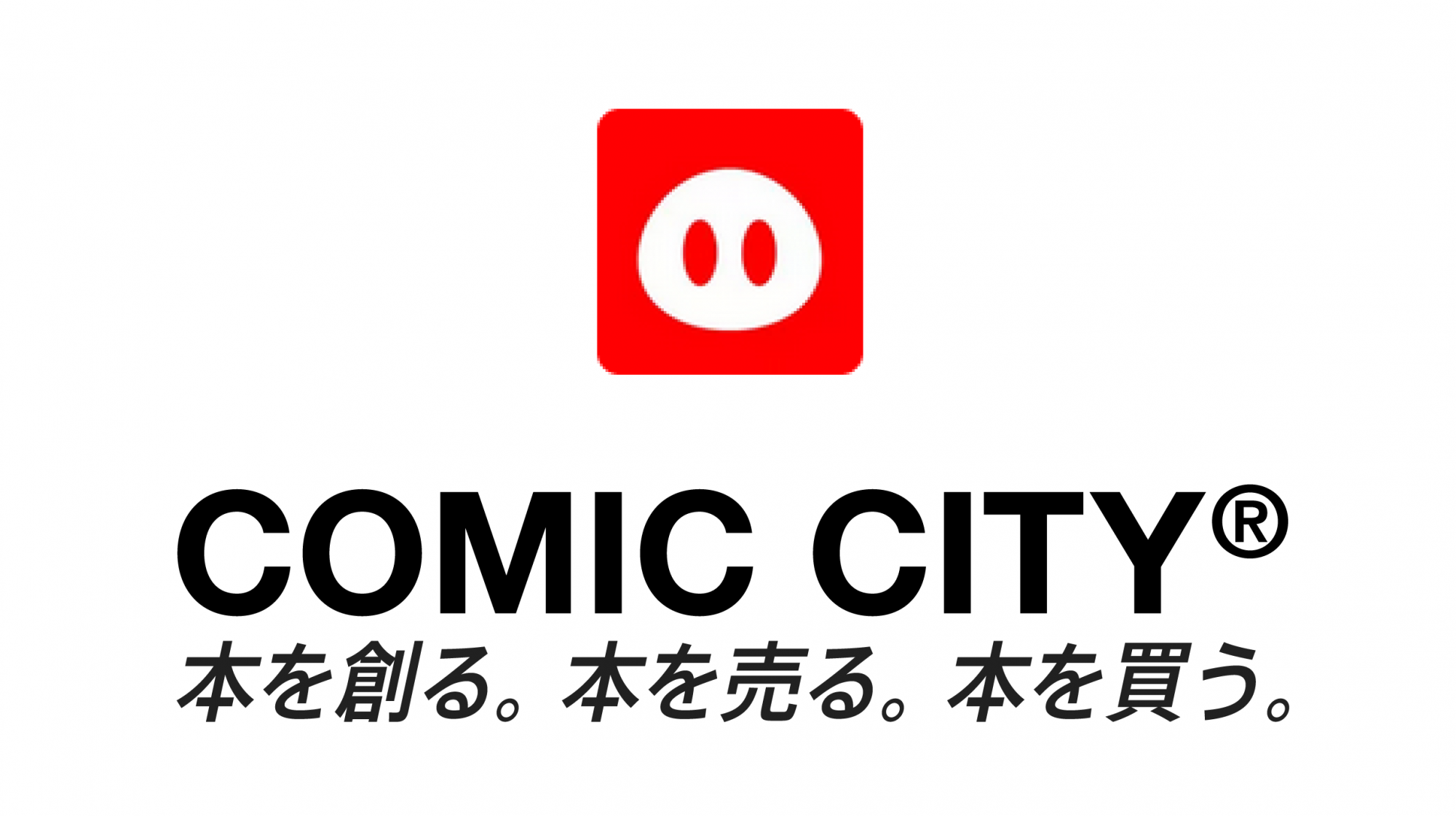 SUPER COMIC CITY33-day3- 大阪開催！インテックス大阪で同人誌即売会＆オリジナルグッズ展示
