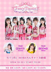 miao定期公演「Fancy Theater」Vol.5 at AKIBAカルチャーズ劇場