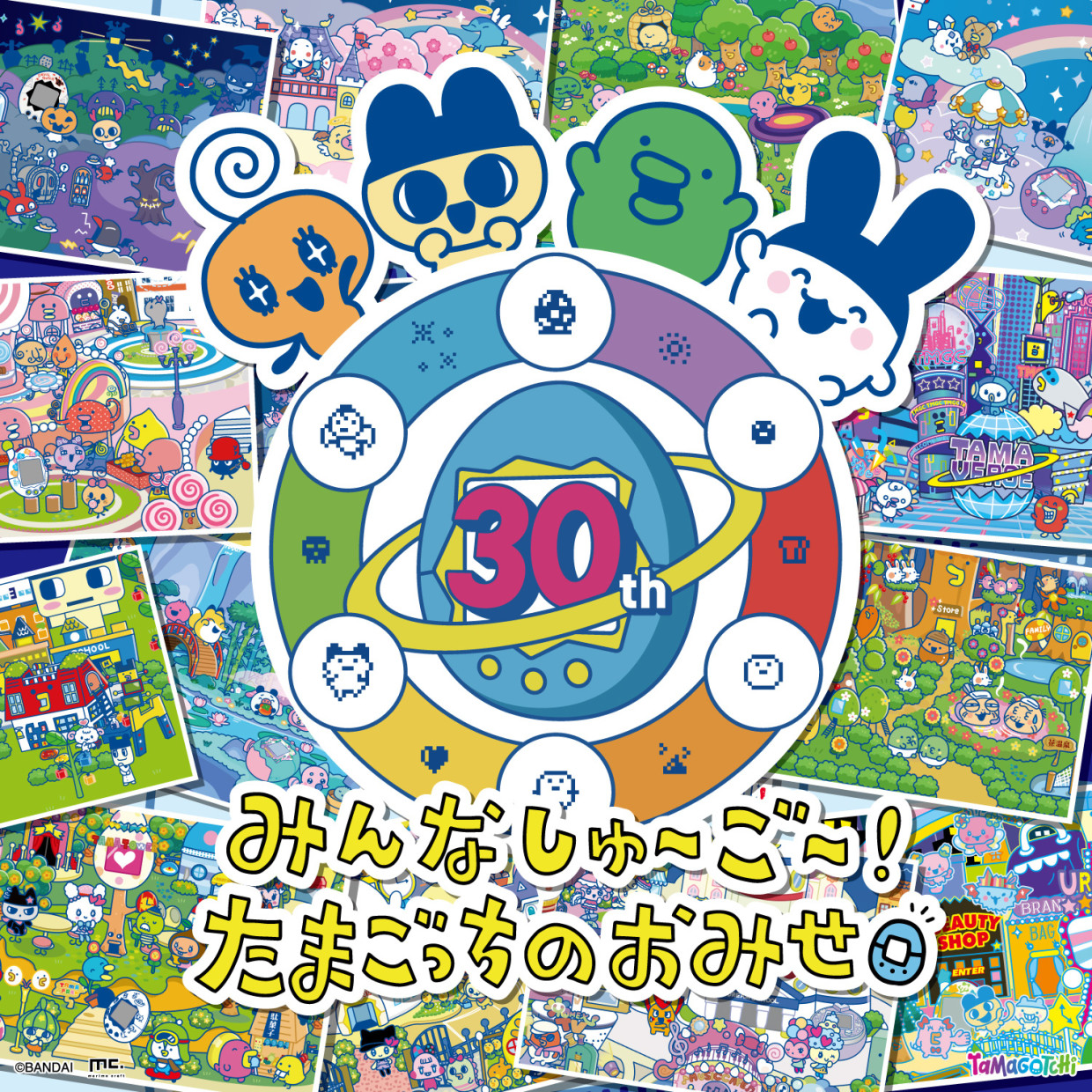 たまごっちのおみせ 名古屋パルコで限定グッズ販売 9月11日～