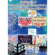 iPop fes. & Cheer Up! Boys mini @ Asunal Kanayama Aug 16, 2026