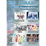 新星堂presents Cheer Up! Boys in Nagoya＠アスナル金山 2026/6/20