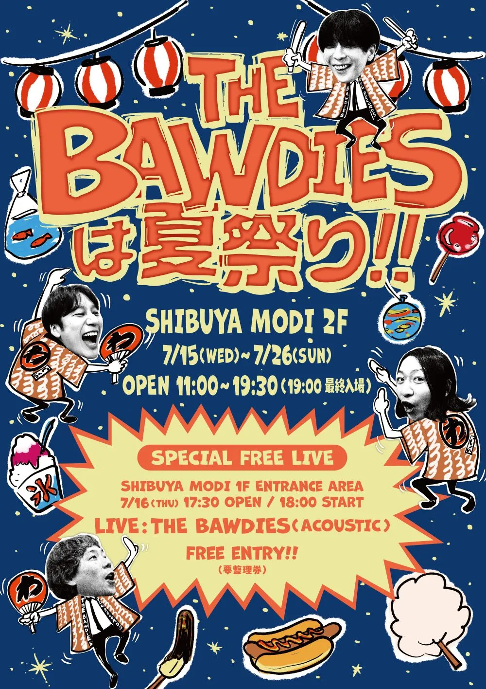 THE BAWDIESは夏祭り！！ 渋谷マルイで開催！
