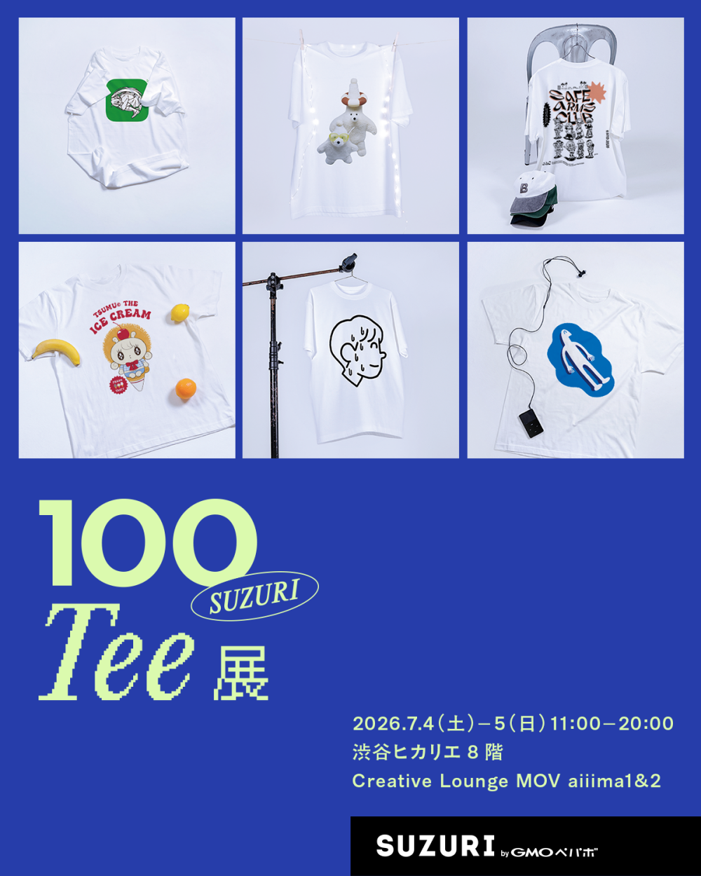 SUZURIの100Tee展 byGMOペパボ：渋谷ヒカリエで夏の新作Tシャツ100点超展示・販売