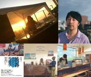 【曽我部恵一・橋本徹】渋谷カルチャー考現学発売記念イベント＠タワーレコード渋谷店