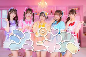【シュピネス】デジタルシングル発売記念イベントがタワーレコード渋谷店で開催