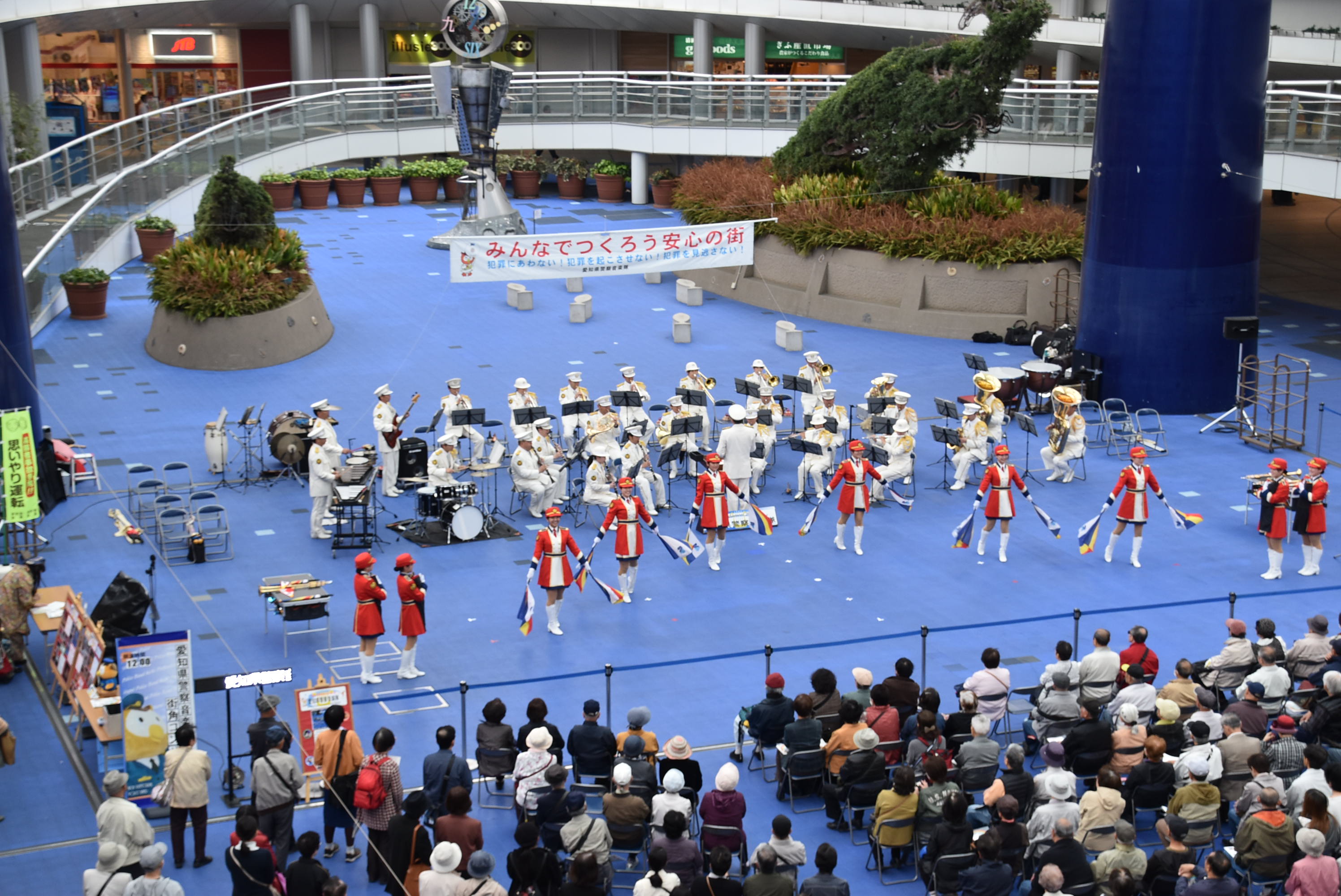 愛知県警察音楽隊が奏でる「街角コンサート」！オアシス21で感動の演奏を