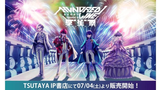 『HUNDRED LINE』グッズがSHIBUYA TSUTAYAに登場！7月4日より販売開始