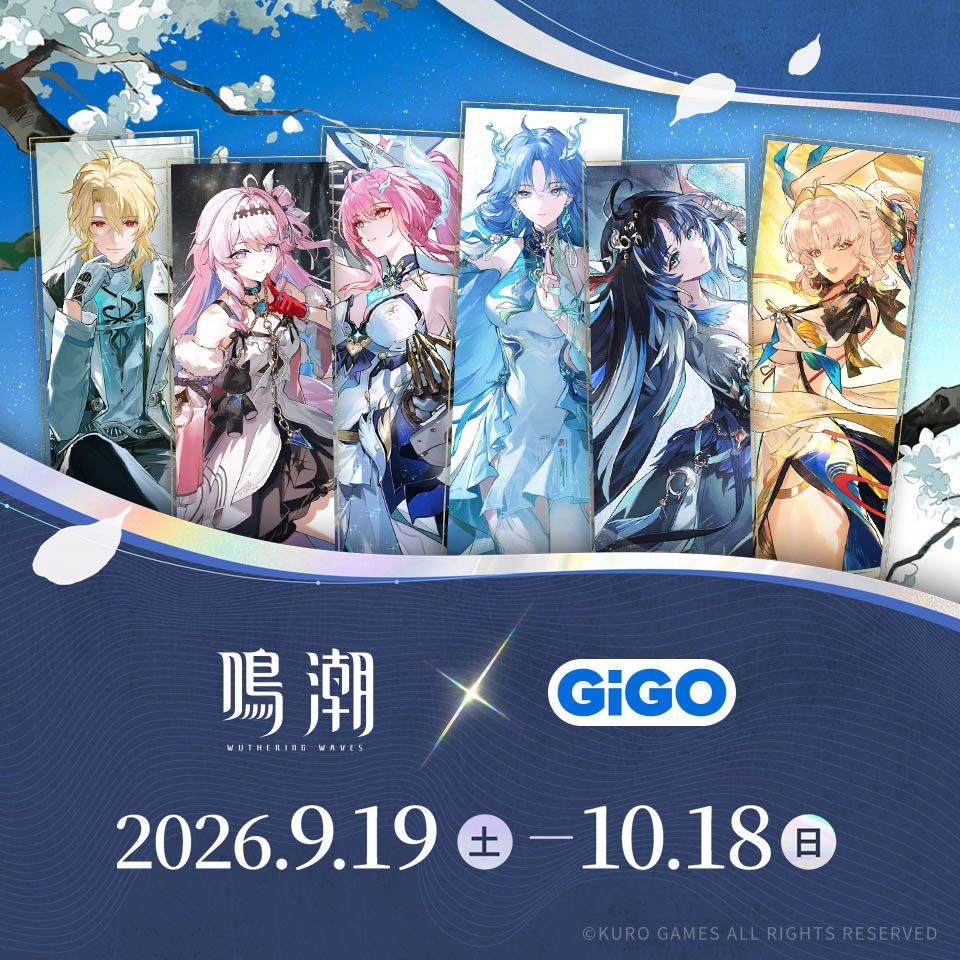 鳴潮×GiGOキャンペーン開催！秋葉原GiGOで限定グッズをゲット