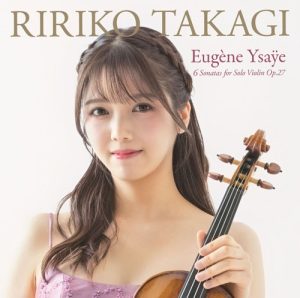 髙木凜々子「イザイ: 6つの無伴奏ヴァイオリン・ソナタ」CD発売記念イベント開催