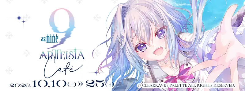 as:9-nine-ARTEISIA Café at キュアメイドカフェ