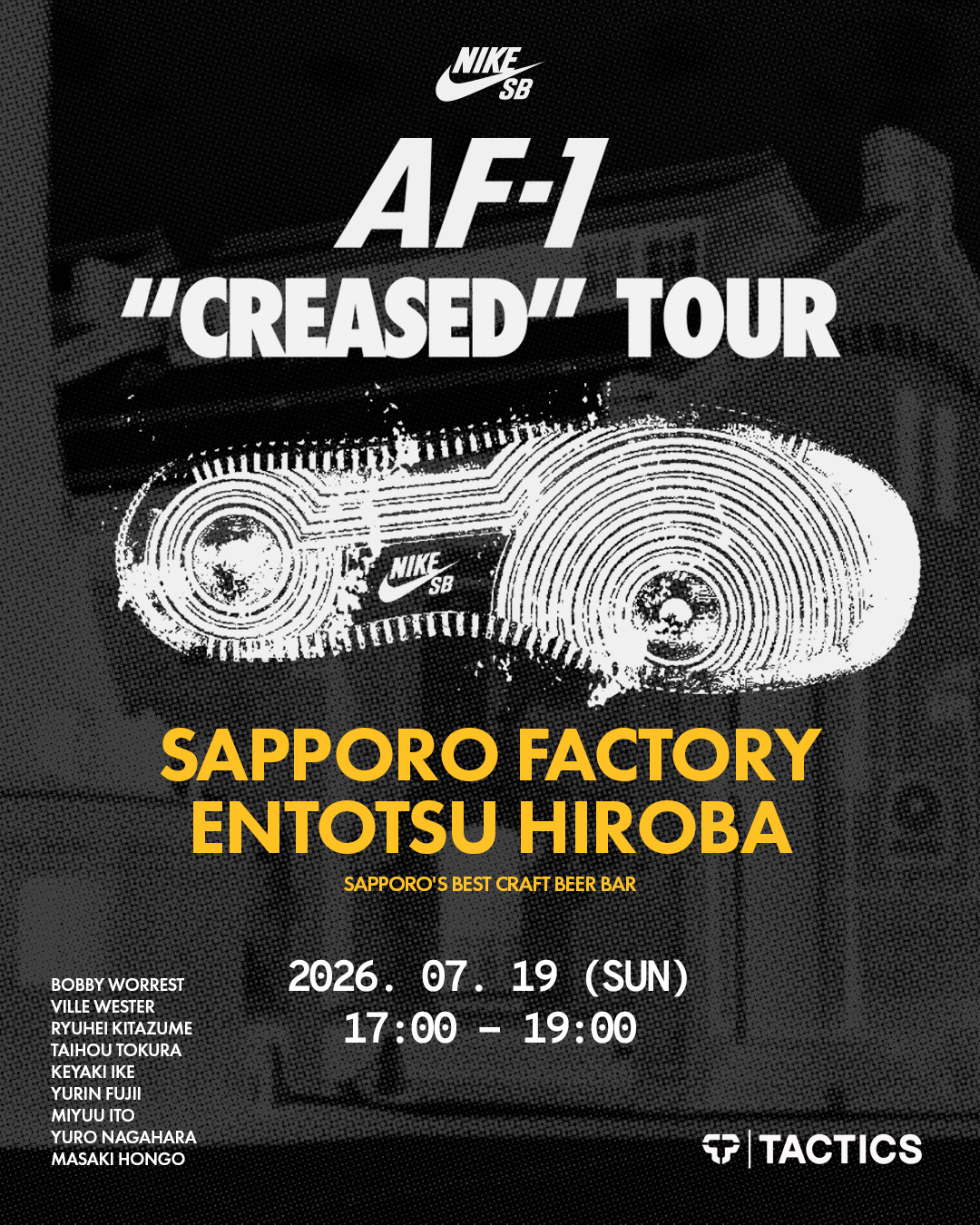 NIKE SB「AF-1 "CREASED" TOUR」がサッポロファクトリーで開催！