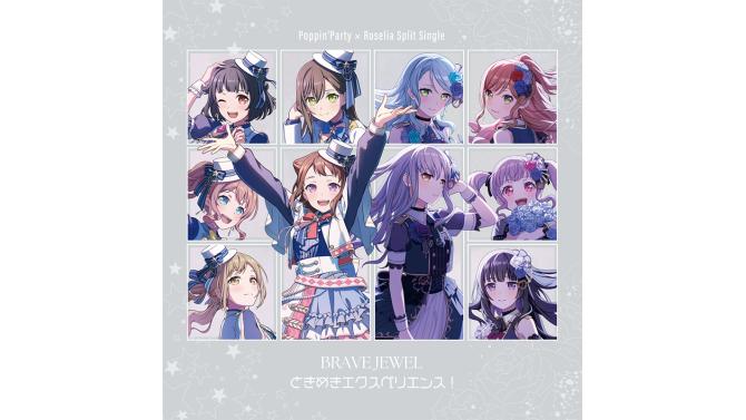 Poppin'Party×Roselia『BRAVE JEWEL / ときめきエクスペリエンス！』発売記念、SHIBUYA TSUTAYAで予約受付開始