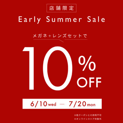 オーマイグラス名古屋栄店 Early Summerキャンペーン：一式10%OFF！