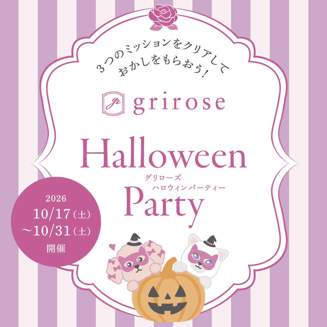 MARK IS みなとみらいで「Halloween Party」開催！お菓子がもらえるミッションに挑戦