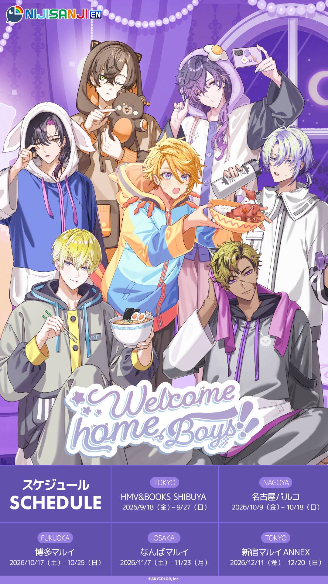NIJISANJI EN Welcome home, boys! 開催決定！博多マルイ