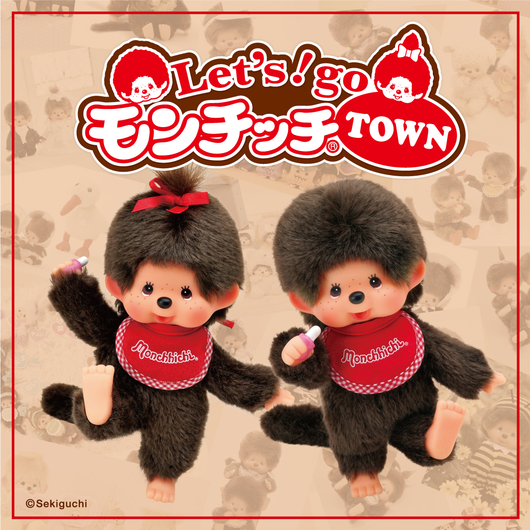 モンチッチTOWNが仙台PARCOに！50周年記念POP UP STORE開催