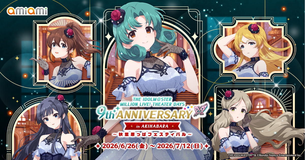 アイドルマスター ミリオンライブ！9周年記念イベントin秋葉原 あみあみで開催