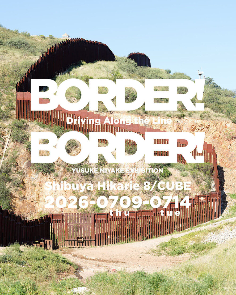 「BORDER! BORDER!」写真展、渋谷ヒカリエで開催 - 国境を写す旅の記録