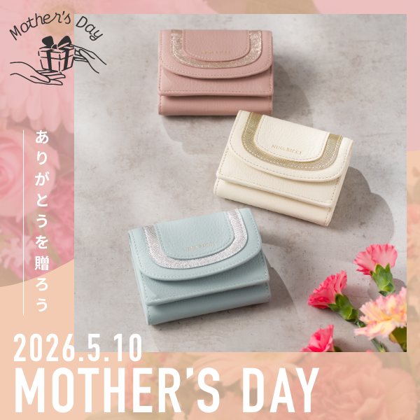 【松坂屋名古屋店】母の日ギフトに！「MOTHER'S DAY」開催 4/10～5/10
