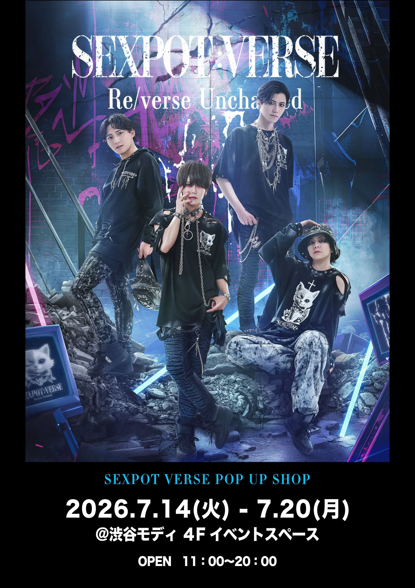 SEXPOT VERSE ポップアップショップが渋谷マルイで開催！限定グッズ販売