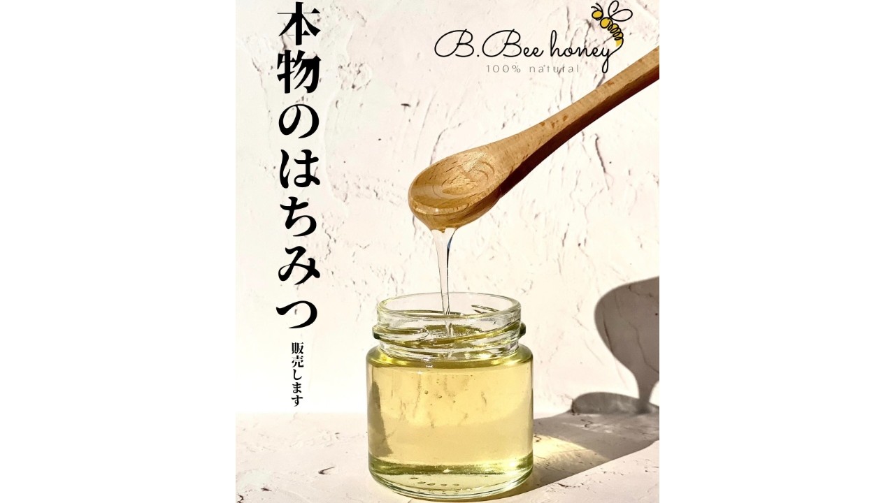 【有明ガーデン】国産はちみつ専門店「B.Bee honey」POP UPイベント開催！
