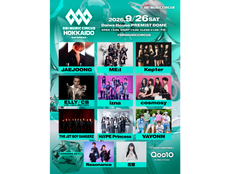 SBI MUSIC CIRCUS HOKKAIDO 第一部 札幌ドーム 2026年9月26日開催