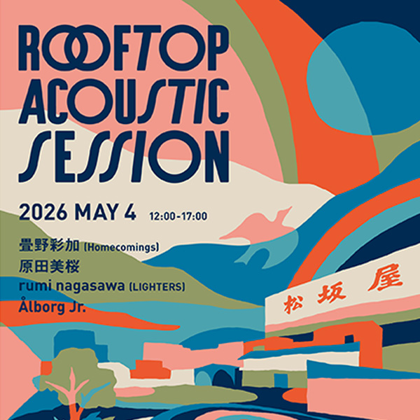 ROOFTOP ACOUSTIC SESSION：松坂屋名古屋店で開催される無料アコースティックライブ