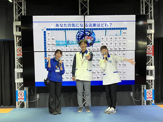 あつまれ！元素ハンター：日本科学未来館で開催