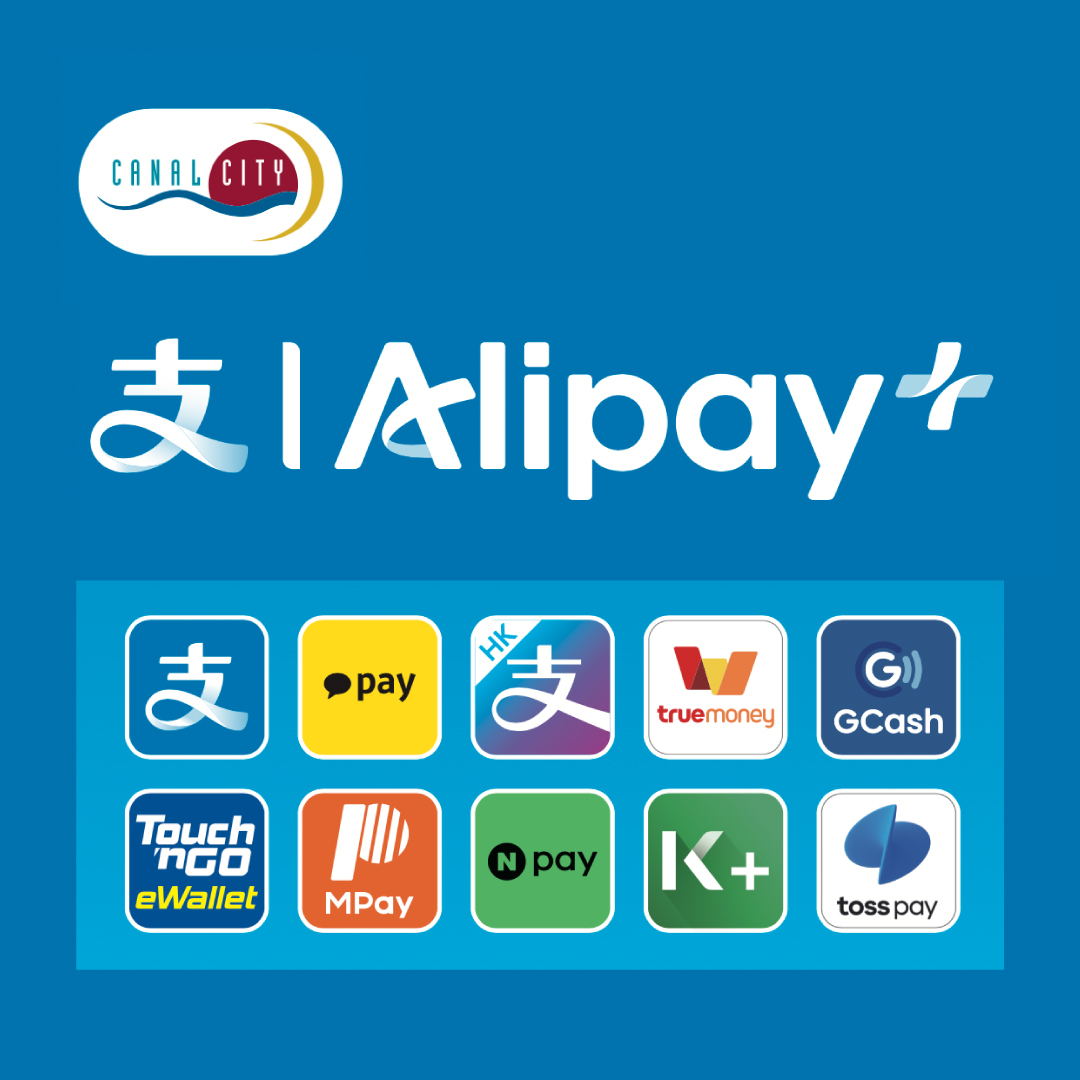 Alipay＋キャンペーン：キャナルシティ博多でお得なQRコード決済特典！