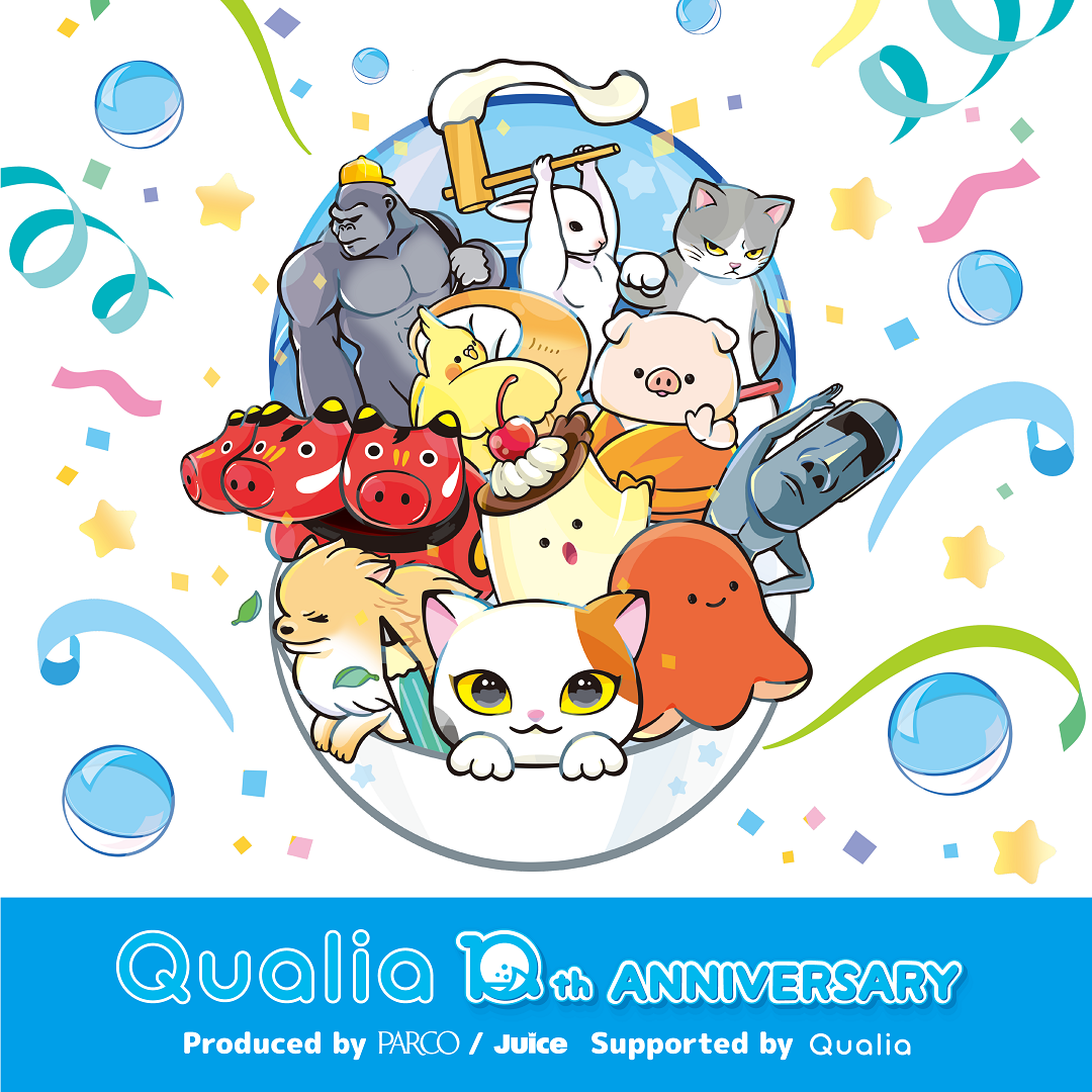 Qualia10周年記念展：池袋PARCOでカプセルトイの世界を体験！