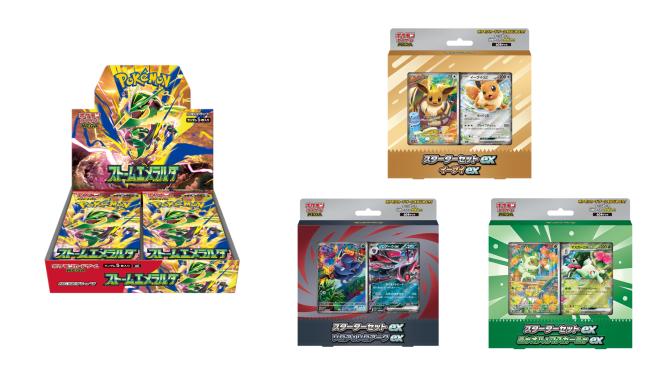 【2026-07-31】ポケモンカードゲーム MEGA 拡張パック「ストームエメラルダ」・スターターセットex「イーブイex」「ゾロア＆ゾロアークex」「ニャオハ＆マスカーニャex」抽選販売｜SHIBUYA TSUTAYAのイベント情報