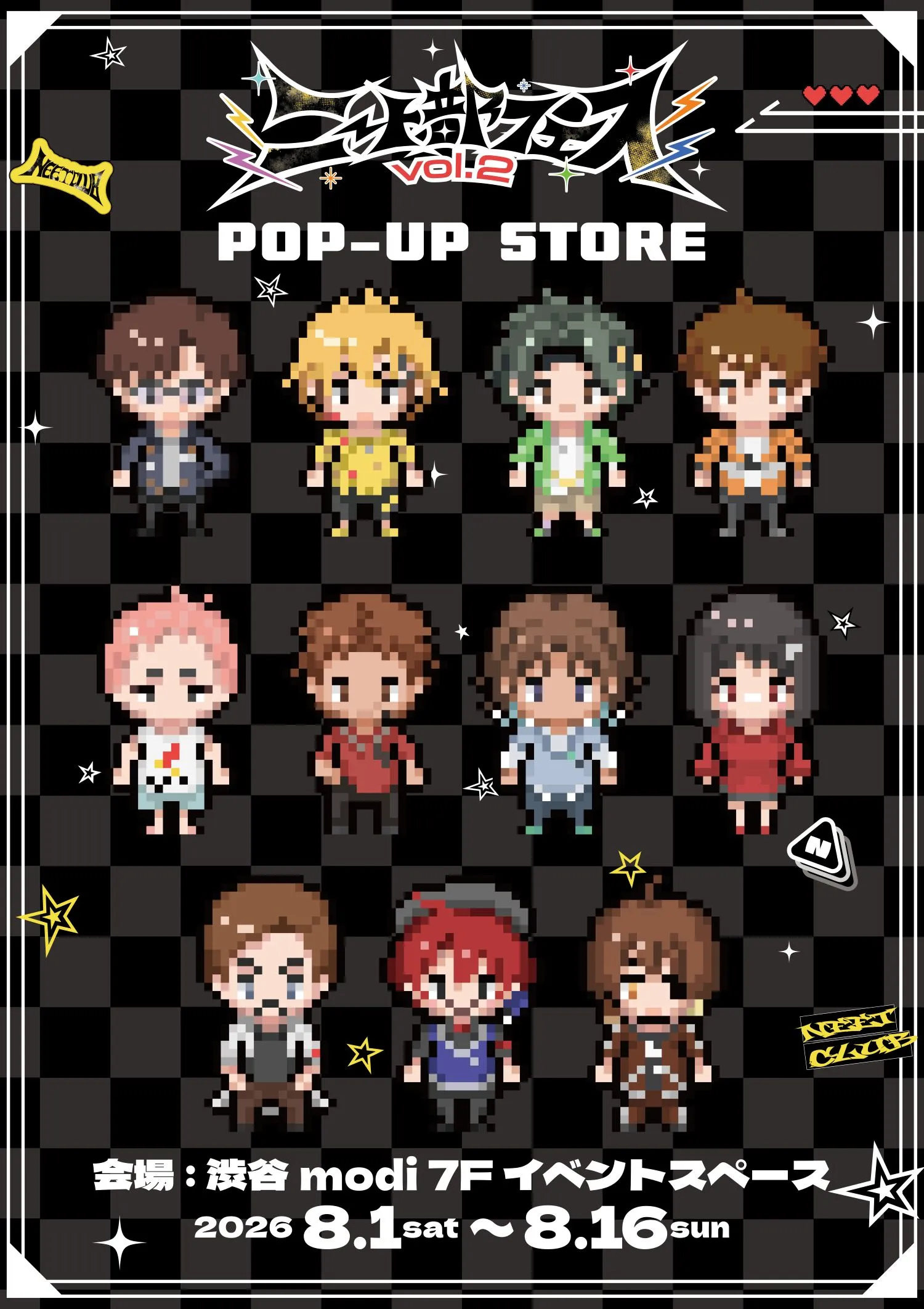 ニート部フェスVol.2 POP UP STORE 渋谷マルイで開催