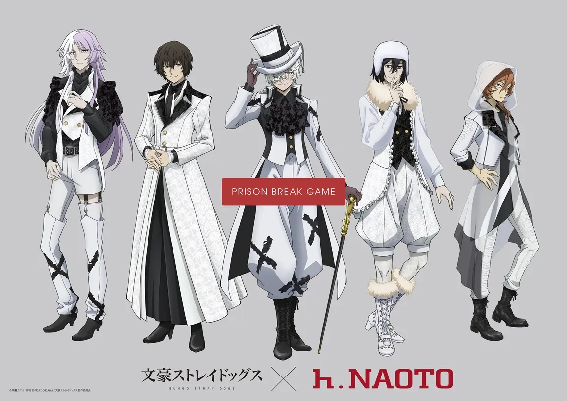 文豪ストレイドッグス × h.NAOTO コラボイベント 渋谷マルイで開催