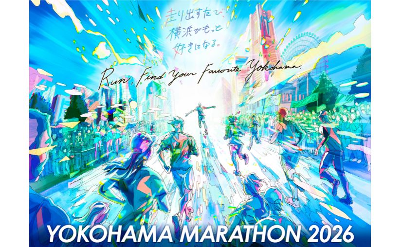 横浜マラソン2026：横浜赤レンガ倉庫で開催される大規模レース