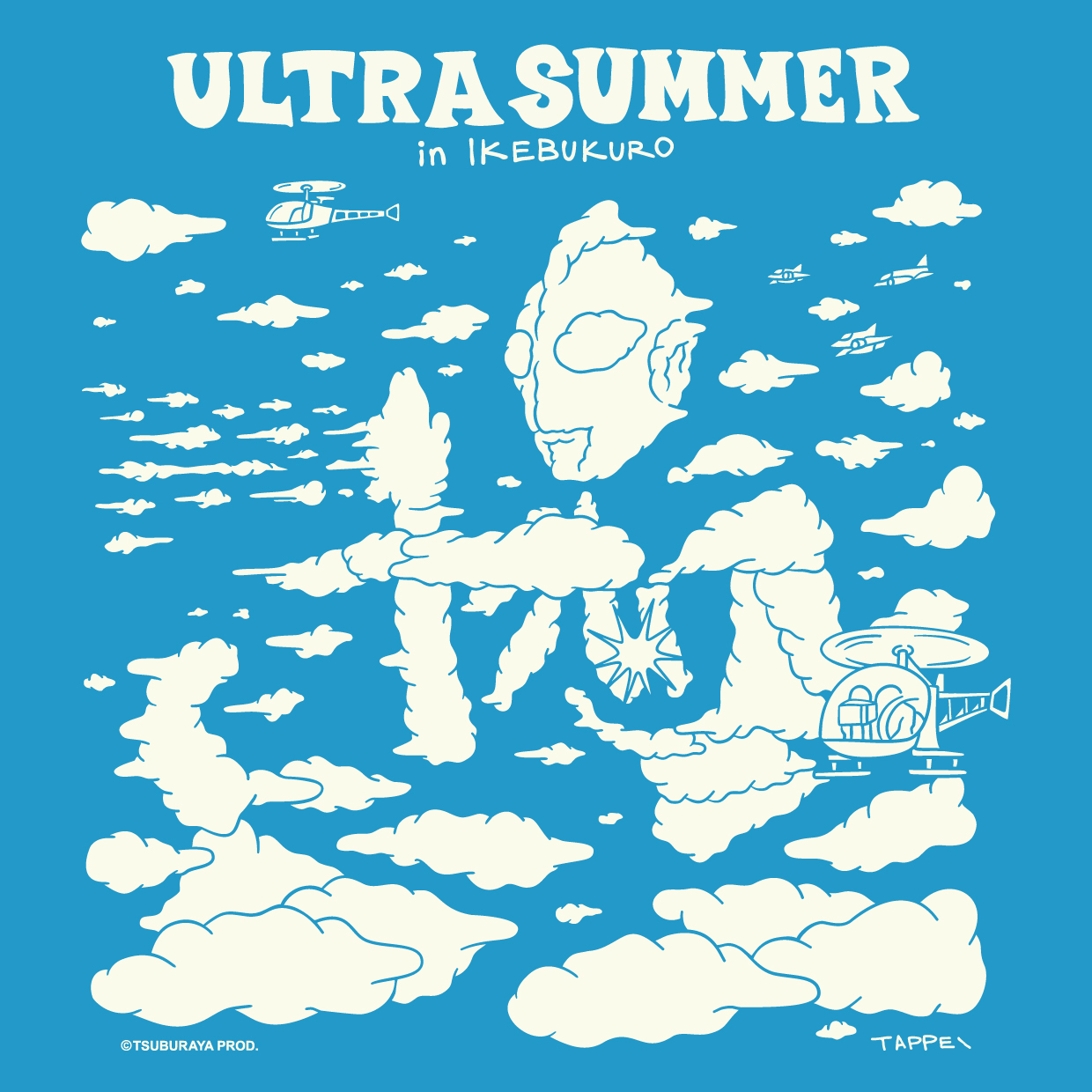 ULTRA SUMMER in IKEBUKURO 抽選会＆ノベルティ @ PARCO_ya 上野