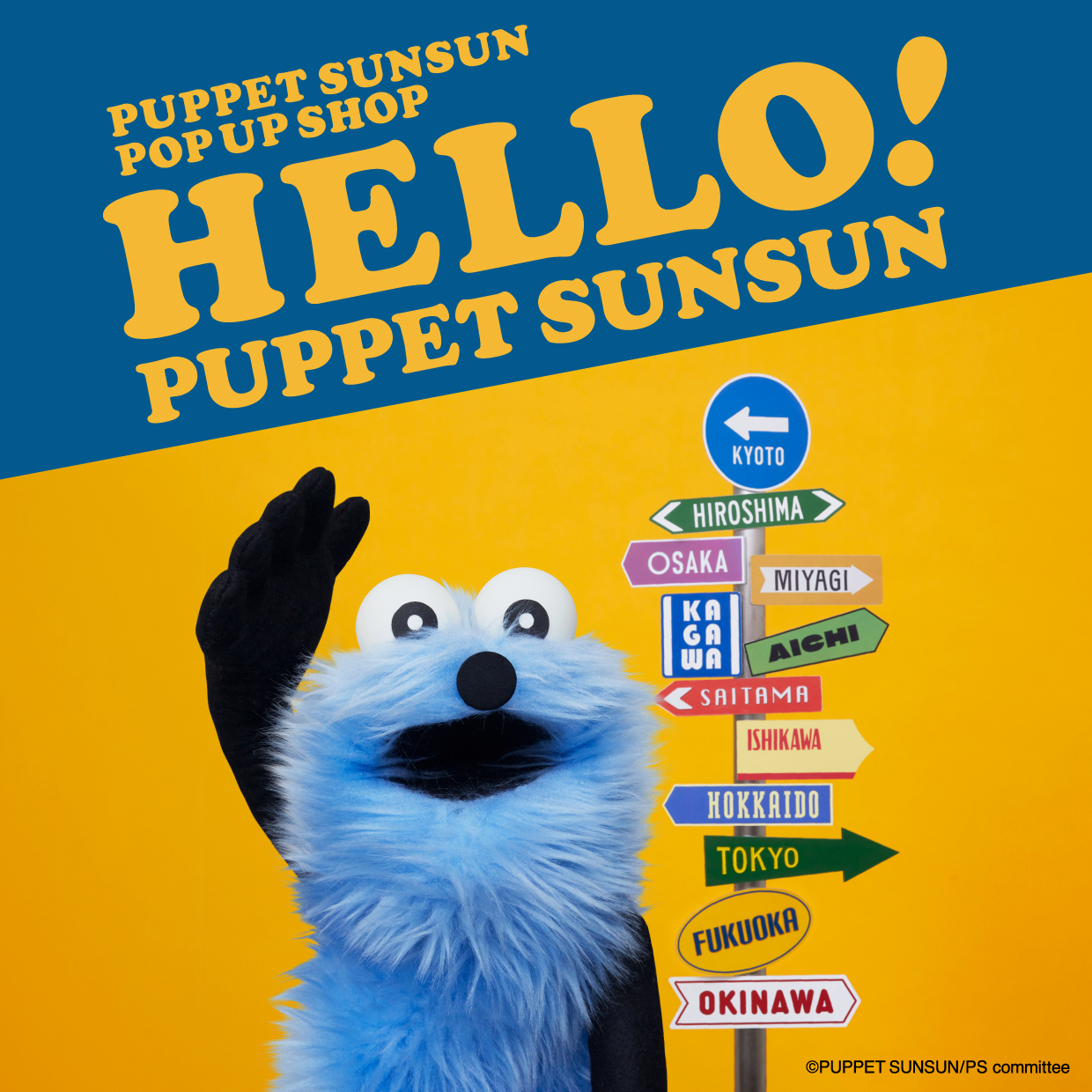 HELLO! PUPPET SUNSUN ポップアップが名古屋パルコで開催！