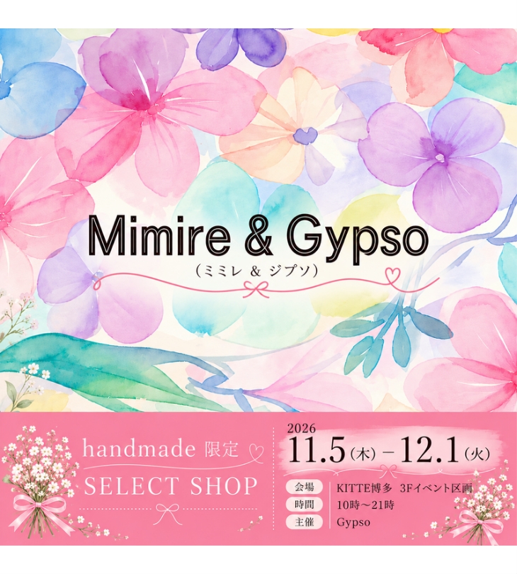 Mimire&Gypso期間限定ショップ、博多マルイで開催