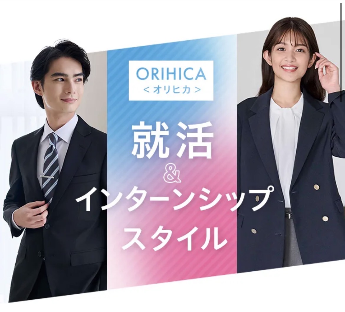 就活・インターン応援フェア開催 MARK IS みなとみらい