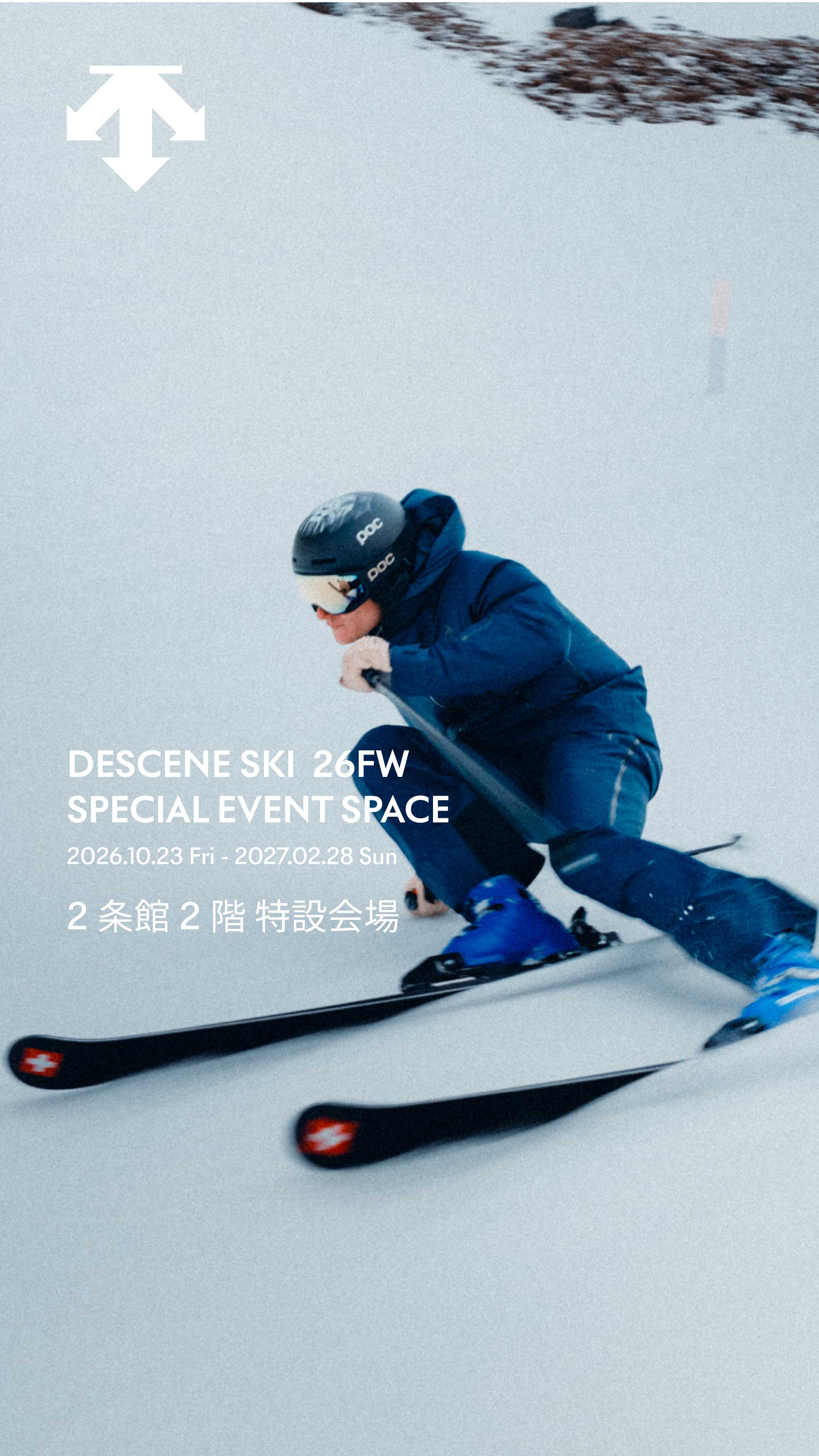 DESCENTE SKI 26FW SPECIAL EVENT SPACE 開催情報｜サッポロファクトリー