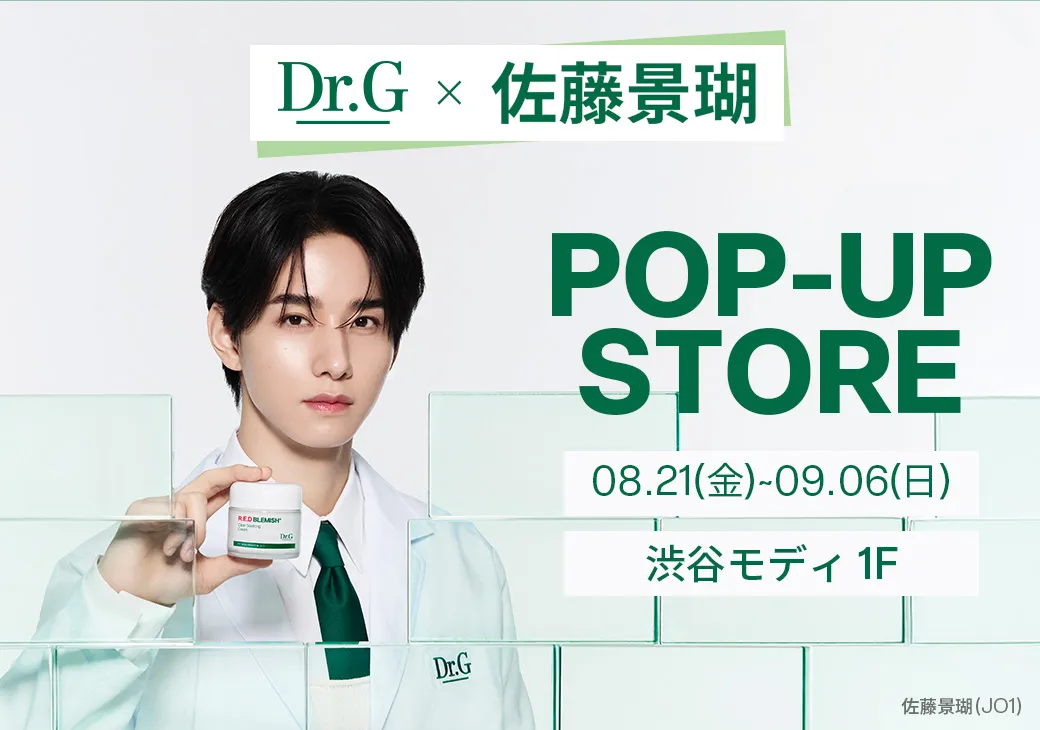 Dr.G POPUP STORE 渋谷マルイで開催！ダーマコスメ体験イベント