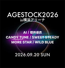 AGESTOCK2026 in 横浜アリーナ：フジテレビ本社ビルで開催される音楽イベント